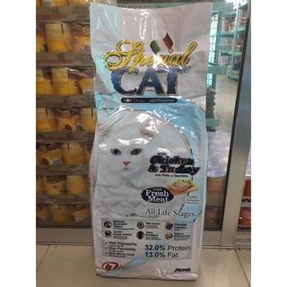 Special Cat Food Chicken and Turkey 7kgs