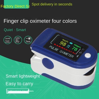 Spot✥Factory stock medical oximeter finger clip household blood oxygen saturation finger pulse heart