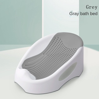 Baby Bath bathtub Device Bath Tub Ergonomic Support for Baby's Spine 078 (3)