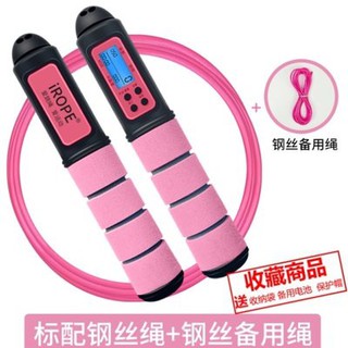 Junior high school students jump rope thin rope light fine fitness rope rope home equipment availabl