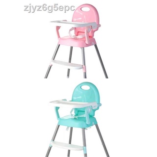 ۞Baby Dining High Chair Multi-functional Portable Infant Seat