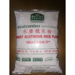 glutinous rice flour/"MALAGKIT"