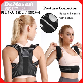 Adjustable Scoliosis Posture Corrector Back Posture For Women Back Support Back Supporter Postures