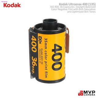 pro camera▨❀Kodak Ultramax 400 Color Negative Film ISO 35mm 36 shots - EXPIRY 2023 MVP CAMERA