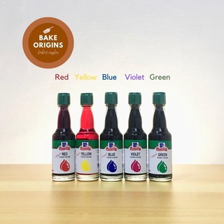 Baking Needs■20ml McCormick Food Coloring (red, blue, yellow violet, green)