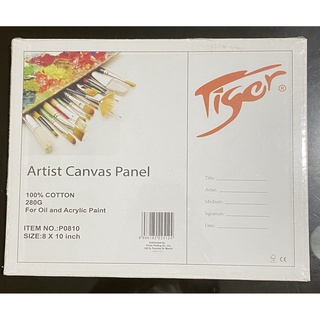 Artist Canvas Panel (Board Only without Frame)