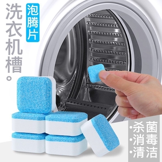 1 pcs Effervescent washing machine tank cleaning disinfection Deep Cleaning Dirt Descaler