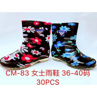 5t0D OUTDOOR Low Cut Women Rubber Rain boots shoe rainy boots water resistance floral design bota (6)