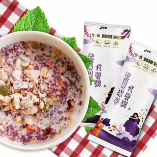 GRANOLA CEREAL✒Purple potato konjac meal replacement congee Delicious and nutritious breakfast 30g (1)