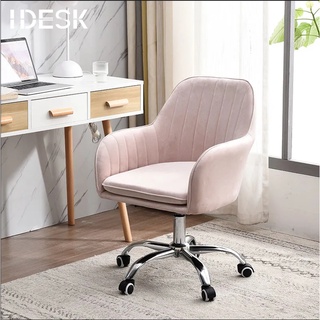 【Bulacan Stock】Computer Chair Home Study Office Chair Net Red Rotating Lift Chair Writing Stoolsl