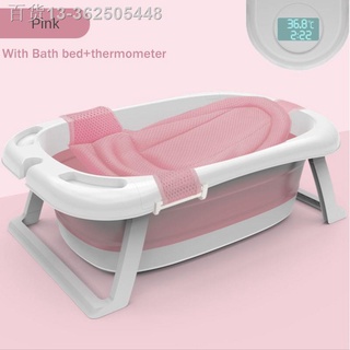 ☾✒₪Baby Shower Portable Foldable Bath Tub with Real-time Temperature and Net Bed for Newborn Safety