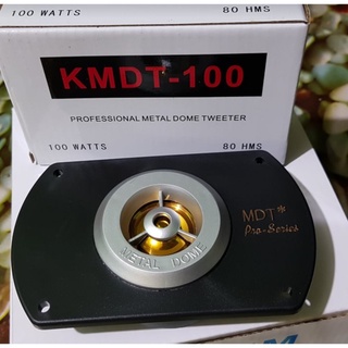 KMDT 100 Metal Dome Tweeter