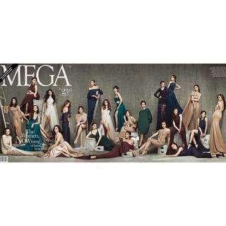 Mega Magazine February 2015 (secondhand)