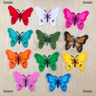 【Home】2pcs Butterfly Iron On Embroidered Applique Sewing Scrapbook Cloth DIY Patch