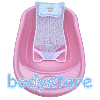 BDS Baby Bath Net Bed High Quality Shower Support Frame Bed