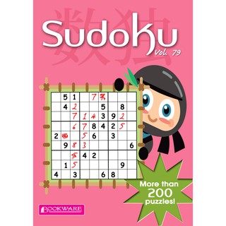 Sudoku (Volume 79) - Over 200 Puzzles - Easy To Hard - Suitable For All Ages!