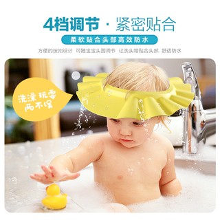 ＴＯＷＮＳＨＯＰ Adjustable Baby Toddler Hat Kids Bath Shower Cap Wash Hair (1)