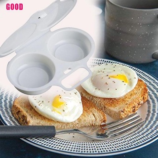 [SGOOD]Kitchen Microwave Oven Round Shape Egg Steamer Cooking Mold Egg Poacher Egg Tool