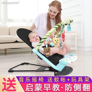 ✜∏✢Stroller rocking chair to coax baby artifact Foldable chair cradle baby sleep rocking bed toddler