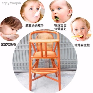 Children's dining chair♛Real rattan children s dining chair baby chair baby dining chair child eatin