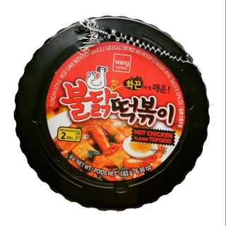 Wang Extreme Spicy Hot Chicken Rice Cake Topokki Bowl 183g
