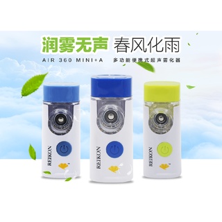 【Fast delivery】Portable handheld nebulizer steam inhaler mesh nebulizer household silent nebulizer
