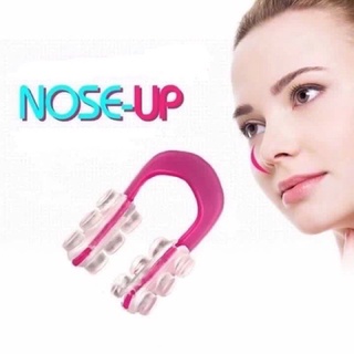 Miss coco Nose Up nose lifting clip