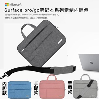 Short skirtA4 case cover Microsoft tablet surface pro6 laptop bag pro5 cases pro4 sleeve 12 inch sin