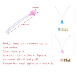 Nasal Care♚﹊♘Newborn Infant Baby Safety Nose Cleaner Silicone Nasal Aspirator