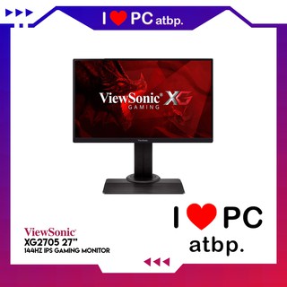 Viewsonic XG2705 27” 144Hz IPS Gaming Monitor (144Hz, IPS, HDMI/DP, AMD FreeSync, 1ms)
