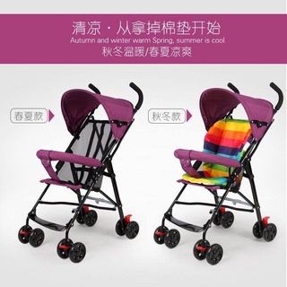 ☊∋✸Foldable Lightweight Mesh Baby Stroller Rainbow Portable Mini Stroller Foldable Stroller BabyTrol