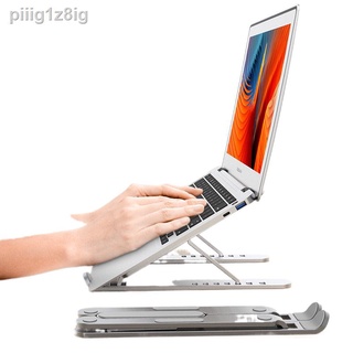 PL1 laptop stand desktop increase bracket aluminum alloy cooling base mac folding lifting adjustment