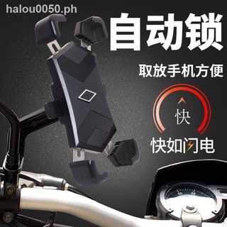 Hot sale◕✎Electric car mobile phone holder takeaway rider navigation motorcycle shockproof battery car universal electric motorcycle pedal car