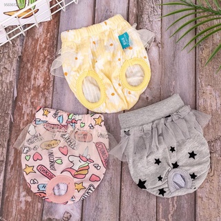 Dog Menstrual Pants Small Dogs Physiological Pants Pet Sanitary Pants Female Dogs Menstrual Period F