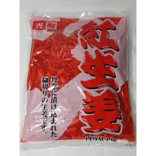 Japan Benishoga - Pickled Ginger 100g/500g