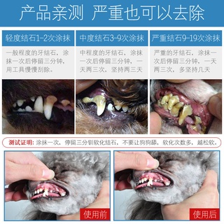 Authentic❐○✈Pet Dental Calculus Remover Teeth Cleaning Teeth Whitening Pen Dog Cat Teeth Cleaning An