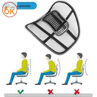 OK Mesh Lumbar Lower Back Support Car Seat Chair Cushion Pad (4)