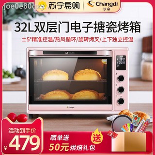 ☊✟❐Changdi 483 electric oven household small multi-function low temperature fermentation automatic e