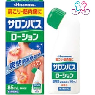 HISAMITSU SALONPAS Lotion Relief Muscular Pains Aches JAPAN 85ml