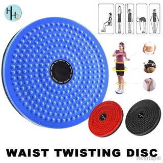 ♠☫xd Waist Twisting Disc Figure Trimmer Fitness Board(NOTE: NO SPECIFIC COLOR)