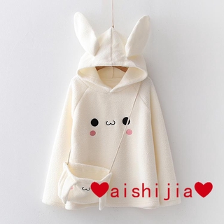 readystock ❤ aishijia ❤【110--160】Middle and Big Children's Japanese Cute Long Rabbit Ears Lambswool Hooded Pullover Girls' Autumn and Winter Primary School Students' Tops