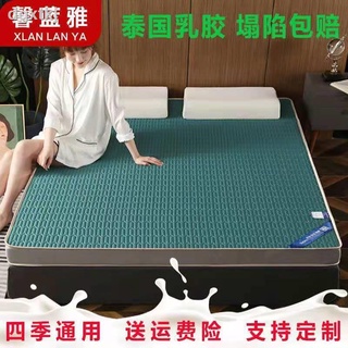 Latex Memory Foam Mattress Padded 1.8m Tatami Cushion