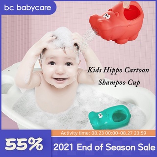 BC Babycare Cute Hippo Cartoon Shampoo Cup Kids Wash Hair Bathing Cup Baby Spoon Shower Bath Water S