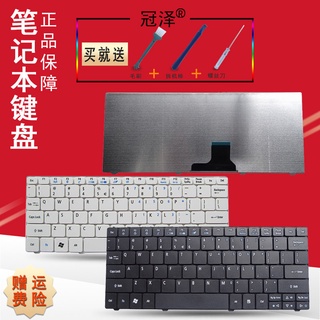 ACER Acer D255 D256 D257 D260 D270 EM350 N55C ZH9 Keyboard ZE6 532H