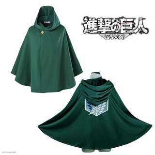 ◈【FAST SHIPPING】Attack on Titan Blanket Cloak Shingeki No Kyojin Survey Corps Cloak Cape Flannel