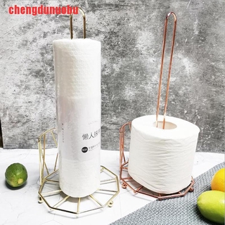 [chengdunuobu]Kitchen Roll Paper Towel Holder Bathroom Tissue Toilet Paper Stand