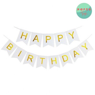 Tanoshi Happy Birthday Banner - Available in White, Blue, Pink, Red, Black, Gold, and Silver