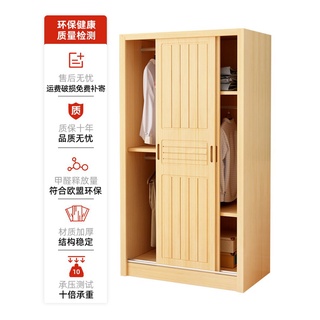 Children's Solid Wood Wardrobe Simple Home Bedroom Log Customization Sliding Door Pine Locker Storag