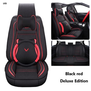 Full Coverage flax fiber car seat cover auto seats covers for lifan x50 x60lf6430 lifanx70 myway aut (4)