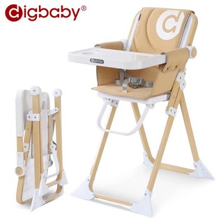Mini Fold Baby Dining High Chair, Ultra Light Weight Thin With Portable Bag UCGO